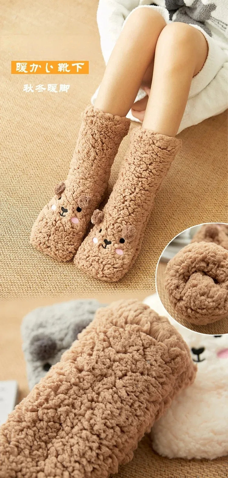 Women's Plush Non-Slip Coral Fleece Floor Socks | Alfadarling