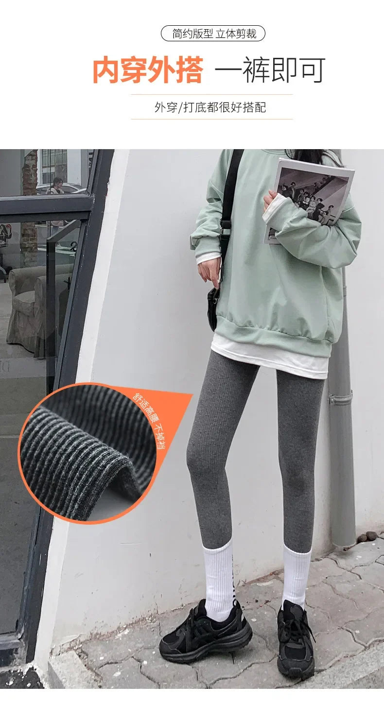 High Waist Warm Winter Skinny Pants - Alfadarling